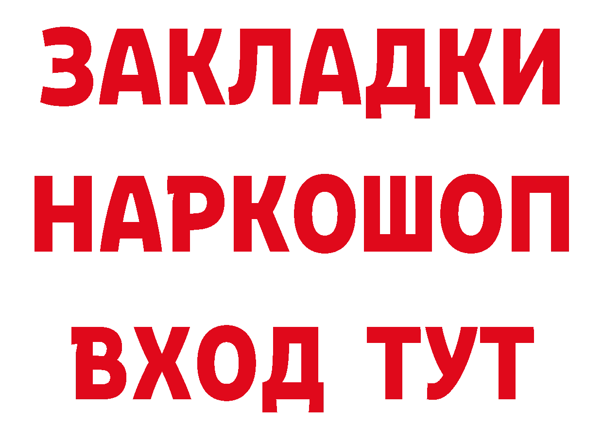 КЕТАМИН ketamine зеркало дарк нет mega Городовиковск